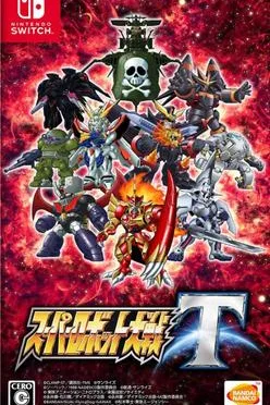Super Robot Wars T