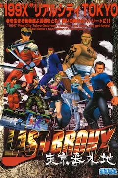 Last Bronx