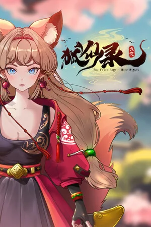 Protean Fox