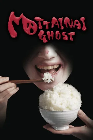 MOTTAINAI GHOST
