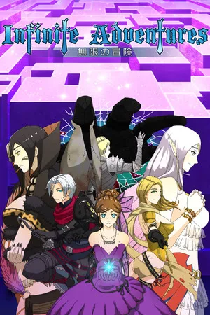 Infinite Adventures®