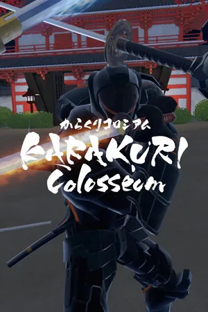 KARAKURI Colosseum