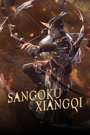 SANGOKU XIANGQI