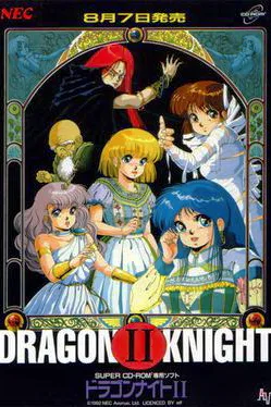 Dragon Knight II