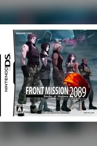 Front Mission 2089