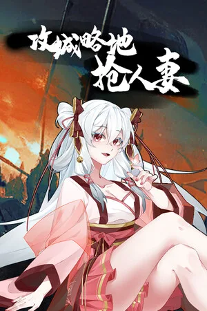 Three Kingdoms Poker