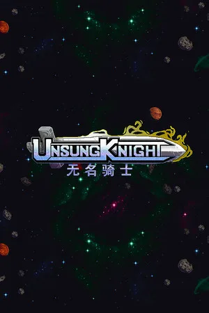 Unsung Knight
