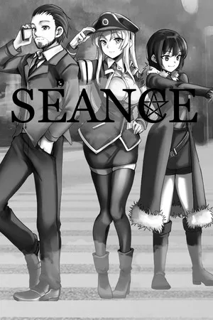 Seance
