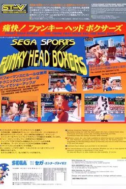 Funky Head Boxers
