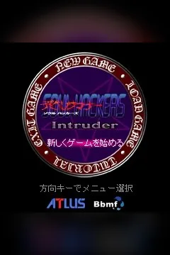 Devil Summoner: Soul Hackers Intruder