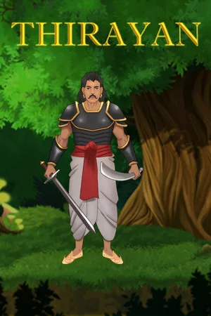 Thirayan