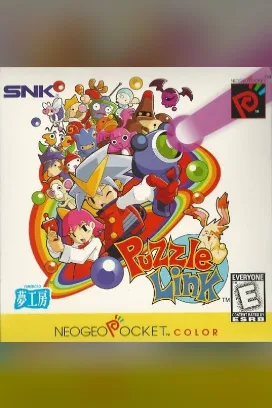 Puzzle Link