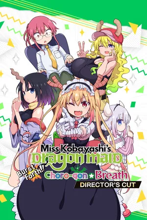Miss Kobayashi's Dragon Maid: Sakuretsu!! Chorogon Breath