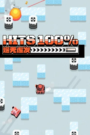 100%HITS