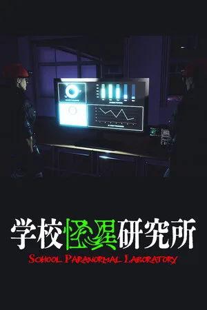 School Paranormal Laboratory