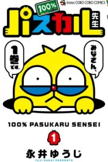 100% Pascal Sensei: Kanpeki Paint Bombers
