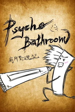 Psycho Bathroom