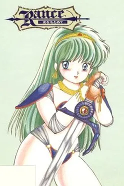 Sengoku Rance