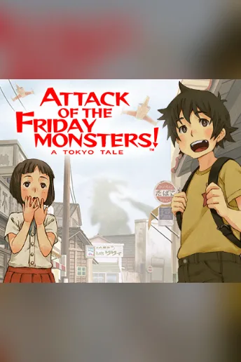 Attack of the Friday Monsters! A Tokyo Tale