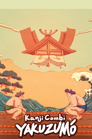 Kanji Combi: Yakuzumo