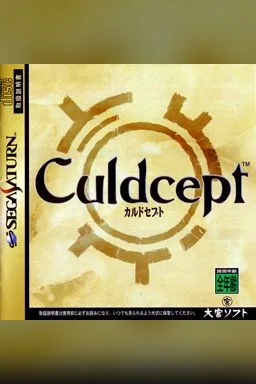 Culdcept