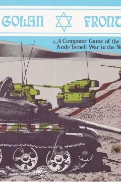 Golan Front