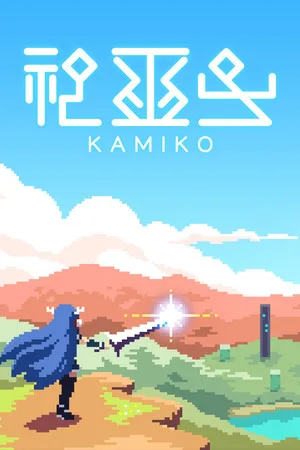 Kamiko
