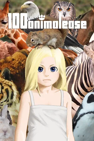 100animalease