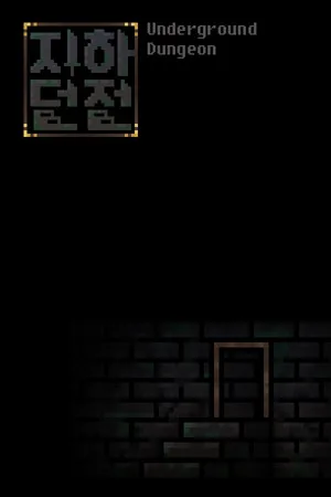 Underground Dungeon