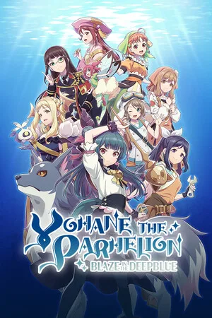 Yohane the Parhelion: Blaze in the Deepblue