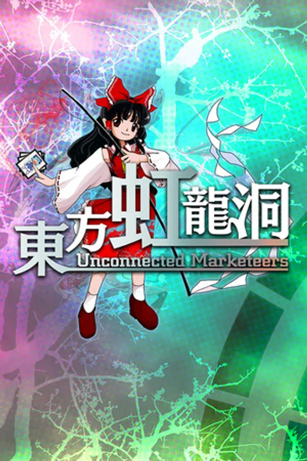 Touhou Kouryuudou ~ Unconnected Marketeers