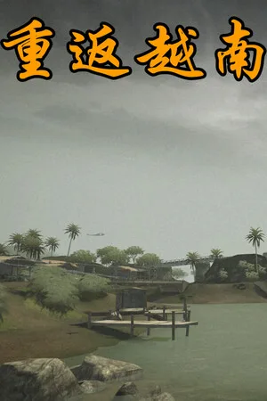 Back to Vietnam