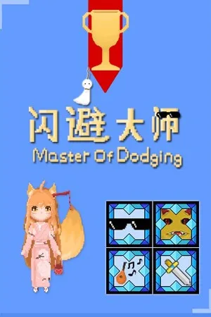 Master Of Dodging