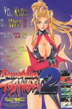 Battle Arena Toshinden 2