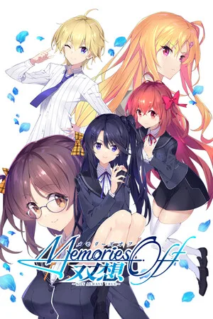 Memories Off Sōsō: Not always true