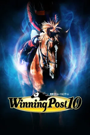 Winning Post 10