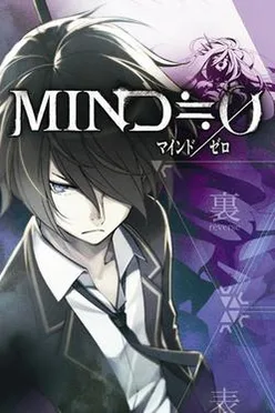 Mind Zero