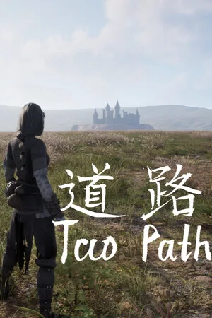 Tao Path