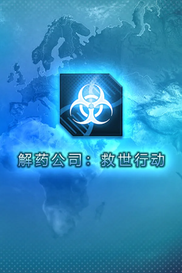 Plague Inc: Evolved
