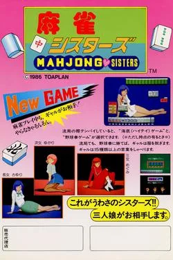 Mahjong Sisters