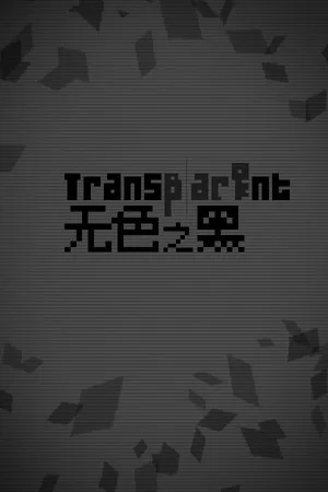 Transparent Black
