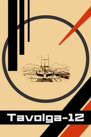 Tavolga-12