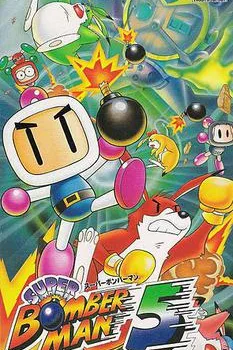 Super Bomberman 5